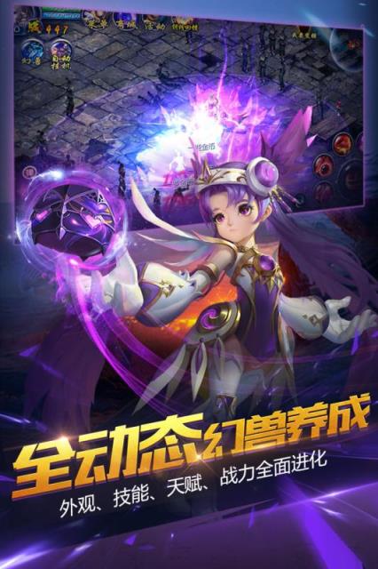 魔域口袋版私服版