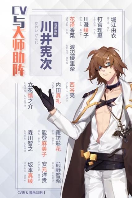 永远的7日之都公测版