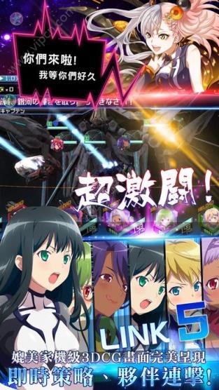 星耀少女果盘版