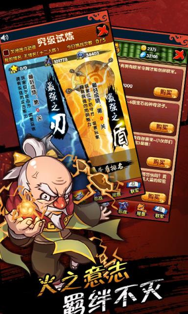 忍者世界破解版