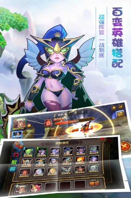 魔战手游内购破解版