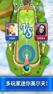 迷你高尔夫乐园手游