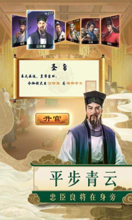 一品包大人内购版