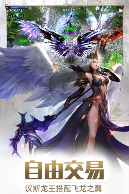 奇迹最强者公益服