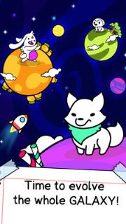 星系进化游戏
