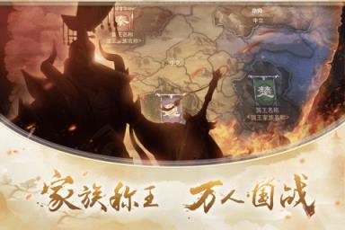 少年逆命师破解版
