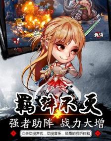 无限大乱斗内购破解版
