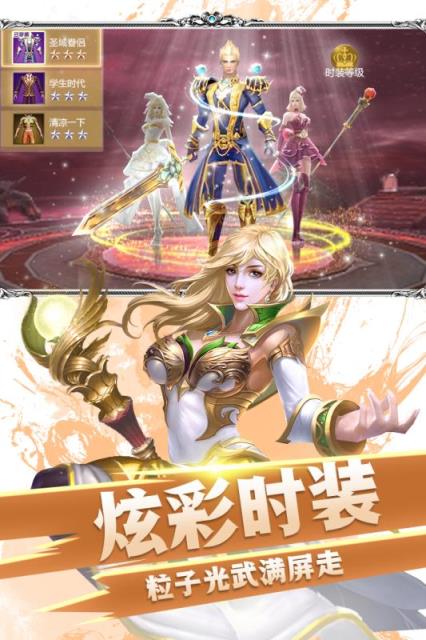 黎明风暴手游果盘版