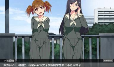 魔女之馆手机版