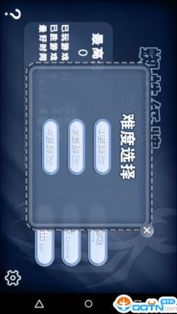 经典蜘蛛纸牌手机版