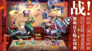 少女终末战争破解版