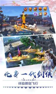 侠客逍遥录私服