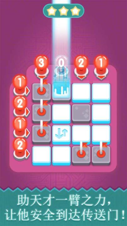 扫雷天才安卓版