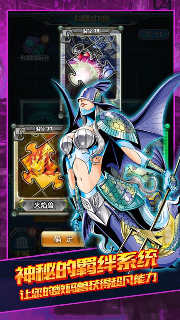 数码宝贝进化变态版