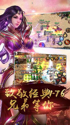 王者沙城手游果盘版