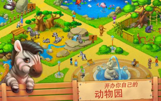 梦想小镇安卓7.0破解版