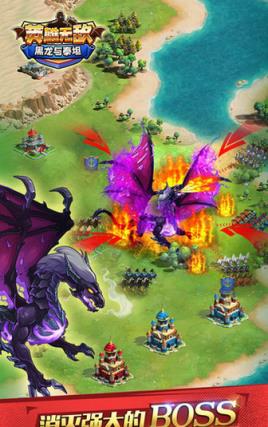 黑龙与泰坦满v无限钻石版