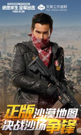 全军出击三军对垒版本