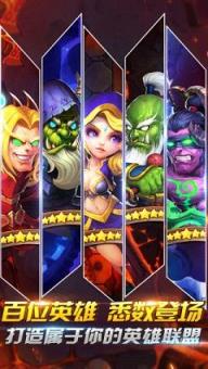 兽人大陆果盘版