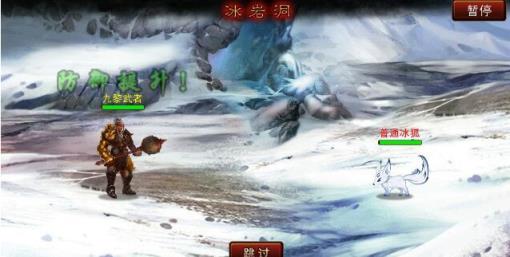 仙战情缘录2021破解版