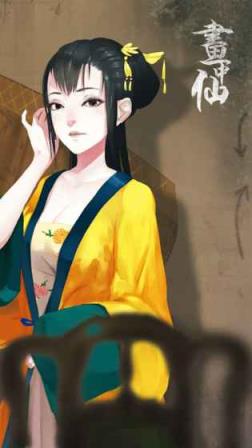 密室逃脱绝境系列3画仙奇缘破解版