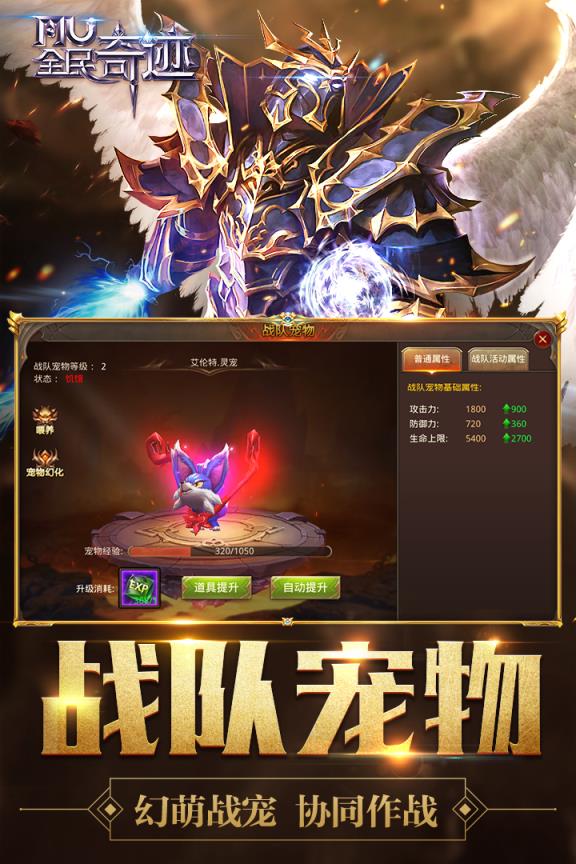 全民奇迹公益服
