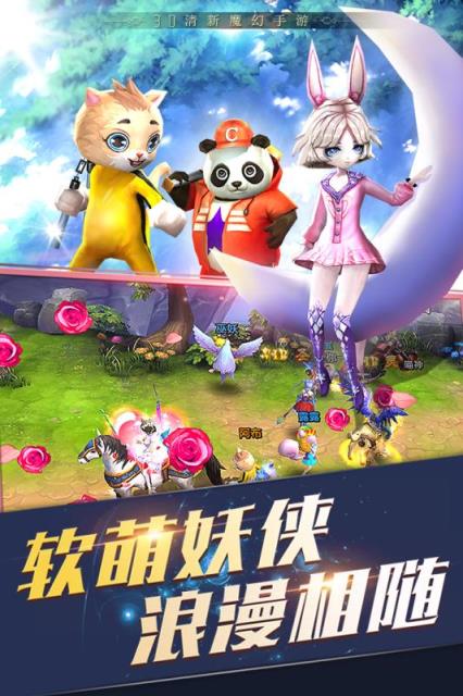 神圣联盟手游果盘版