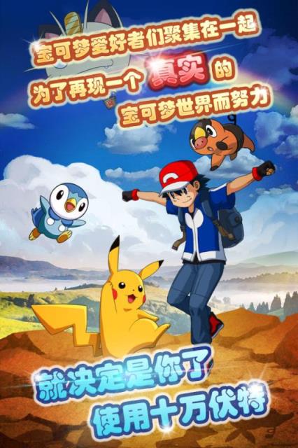 精灵萌宝贝破解版