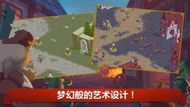 塔防英雄联合TD手游