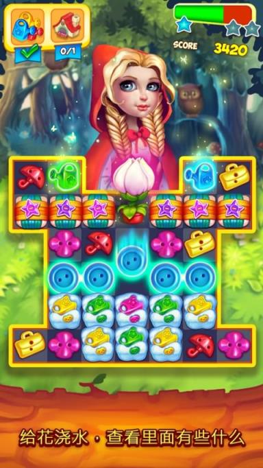 花式爆炸内购破解版