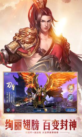 魅影之刃破解版