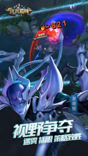 小米超神决战世界杯