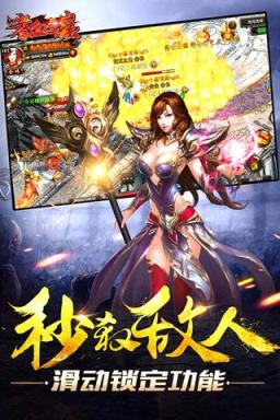 嗜血之巅果盘版