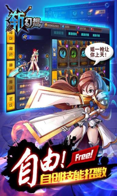 死神幻想破解版