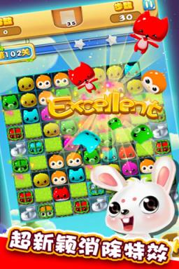 梦幻消消乐九游版