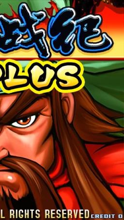 三国战纪手游九游版