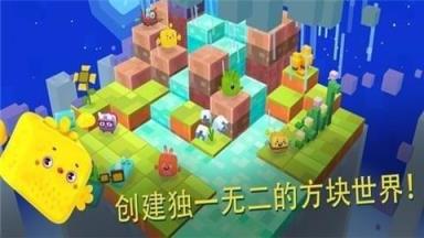 方星人向前冲cubes
