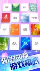 指尖上的钢琴游戏
