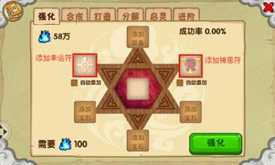 造梦西游4公益服