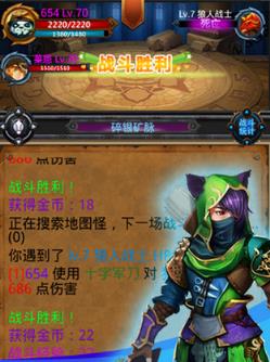 我要挂机2021内购破解版