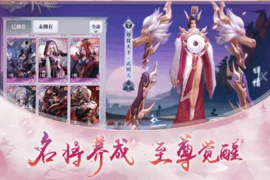 少年逆命师破解版
