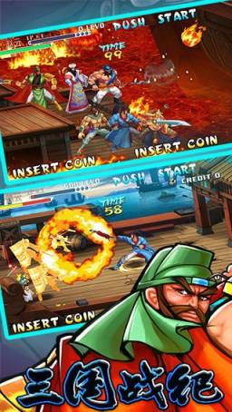 三国战纪手游九游版