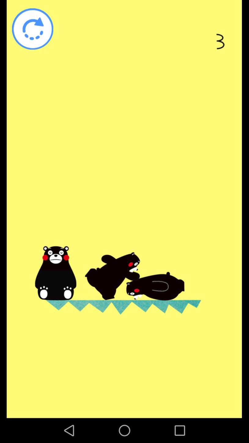 熊本熊的塔破解版