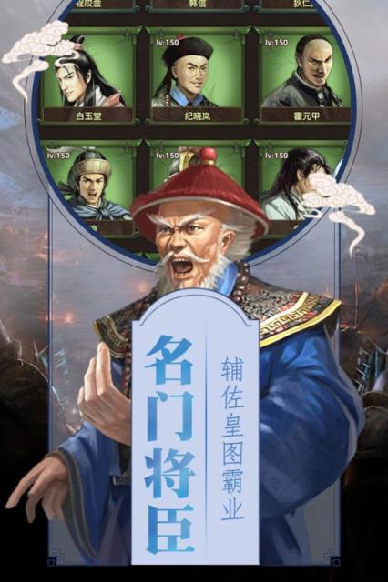 清宫无间斗果盘版