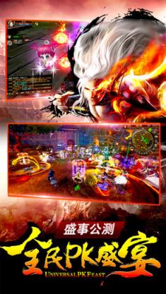 天缘仙途破解版