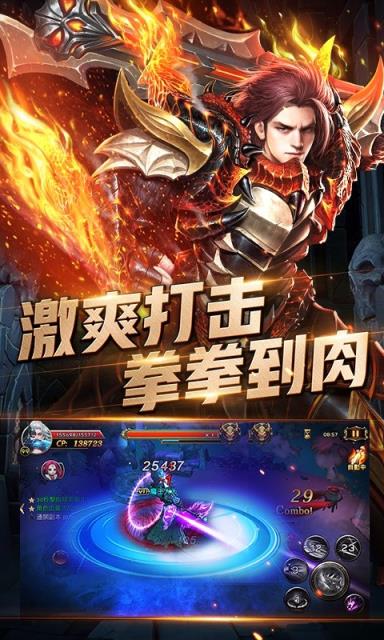 暗黑皿统满v破解版