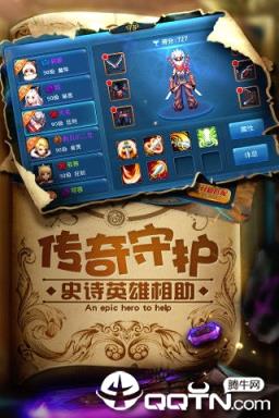 星辰奇缘手游破解版