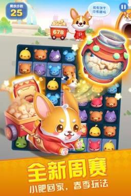 天天爱消除外挂版