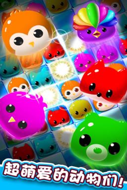 梦幻消消乐九游版