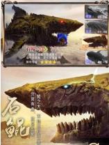 天刀捕兽录手游